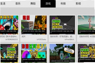 acfan.tvACFun安卓最新版免费下载怎么装?acfan.tvACFun安卓2026新版安装教程
