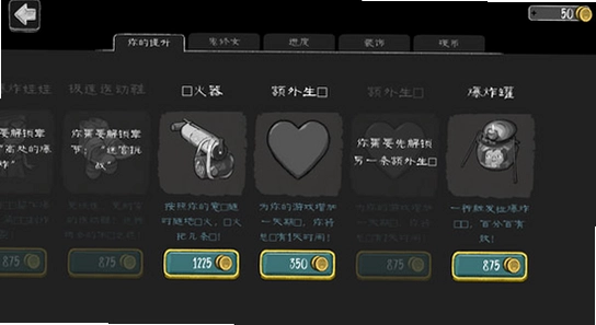 鬼修女游戏金币加成天赋提升,鬼修女游戏快速刷金币技巧,无水印