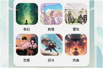 omofun官方版app下载安装动漫共和国怎么用?omofun官方版app下载安装动漫共和国2026新手指南