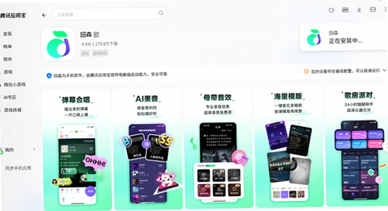 回森官方正版下载安装包,回森官方正版下载安全渠道,回森app官方下载2026