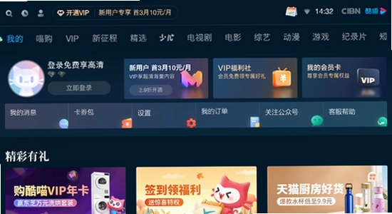 酷喵手机app下载安装步骤截图,手机应用商店搜索酷喵,官方应用展示图