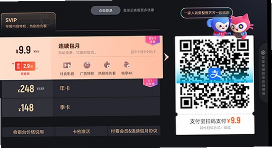酷喵手机app下载使用教程,酷喵视频播放界面,高清操作界面截图