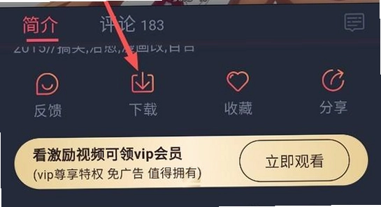 动漫共和国官方正版软件界面,动漫共和国,正版软件客服界面