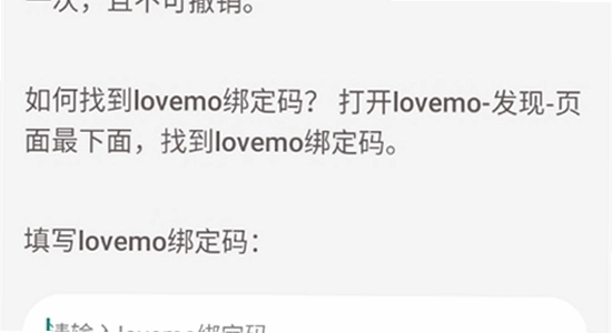 bubbly lovemo��׿�ֻ���װ����,ɫ�ʷḻ��ˮӡ