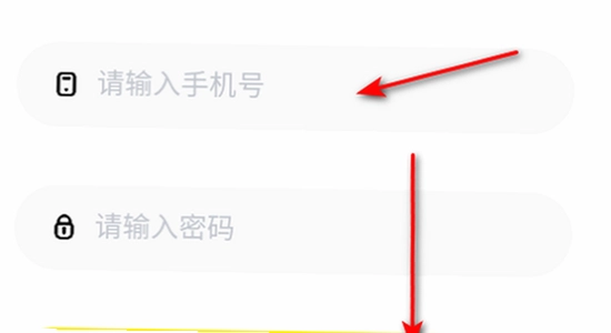趣岛安卓最新版2026下载,安装教程,手机操作,无水印