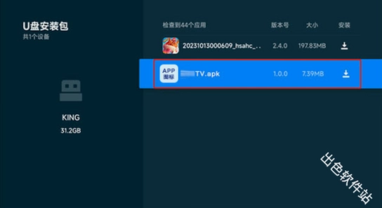 �úÿ�TV��ٷ����� ����ͼ ��ˮӡ