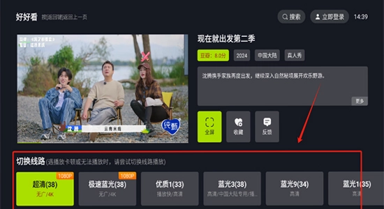 �úÿ�TV�� ���ý��� ��ͼ ��ˮӡ