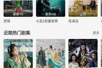 好好看TV版官方下载怎么用?好好看TV版官方下载2026安装教程