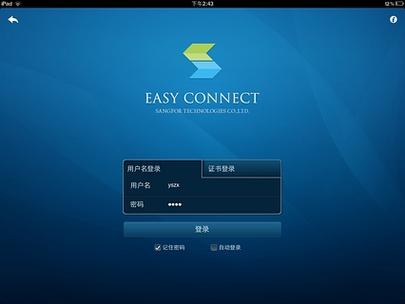 EasyConnect�ٷ������ؽ�ͼ