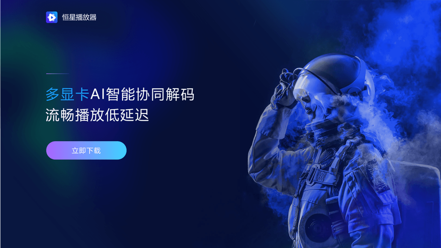 ���ǲ������ٷ�������v1.0.0 �ٷ�����