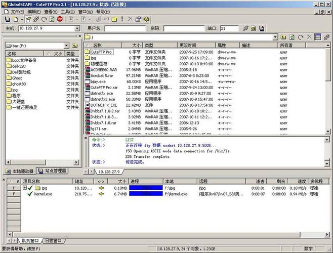 TurboFTP �ٷ������ؽ�ͼ