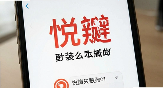 �ð갲װʧ����ô��