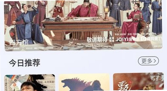 可可影视app投屏功能演示图片,高清实拍