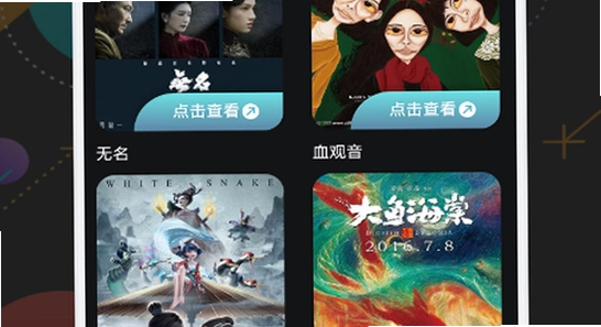 可可影视app播放页面操作截图,高清无广告