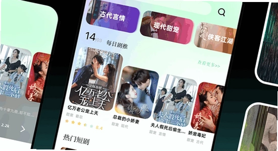 可可影视app官方下载最新版界面截图,高清无水印宣传图
