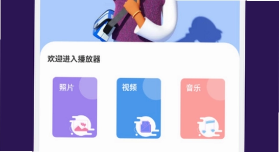 可可影视app官方下载最新版2026使用教程图片,简洁大方