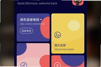可可影视app官方下载最新版怎么用?可可影视app官方下载最新版2026使用教程