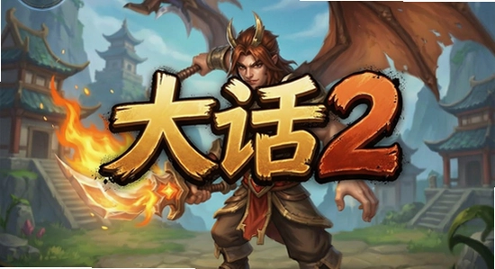 ��2�ڴ�����������ݻ�ͨ��