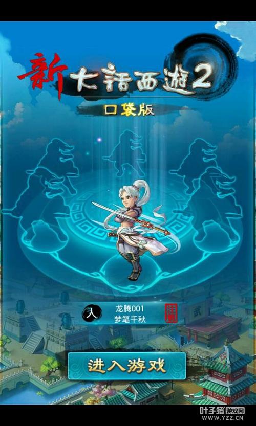������2�ڴ����2�ڴ���ٷ��������ؽ�ͼ