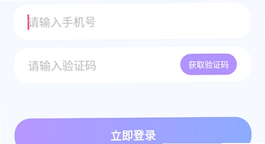 洋洋语音app使用界面,语音聊天功能展示,画面清晰,无水印,截图