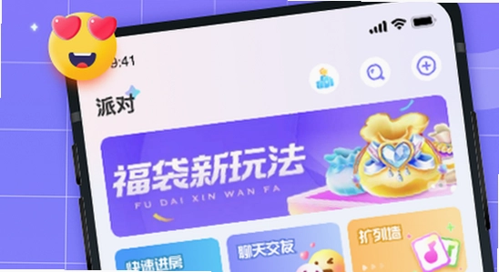 洋洋语音官方下载地址,手机安装界面,清晰,无水印,实拍图