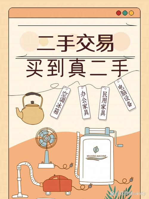 ����ƽ̨���׹ٷ�������v1.0.1 ��ȫ���