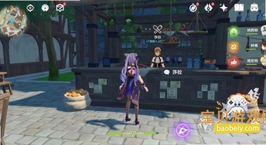 YuukiGI-YS 6.6 服务端 运行 配置 截图