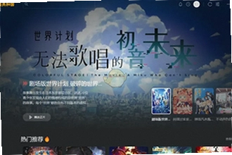 动漫共和国下载安装最新版怎么下?动漫共和国2026最新版下载安装教程