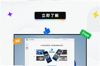uu模拟器文游安装下载UU Game怎么用?2026最新版玩法与安装教程