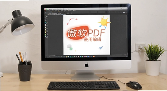 ����PDF�༭ʹ�ý̳�