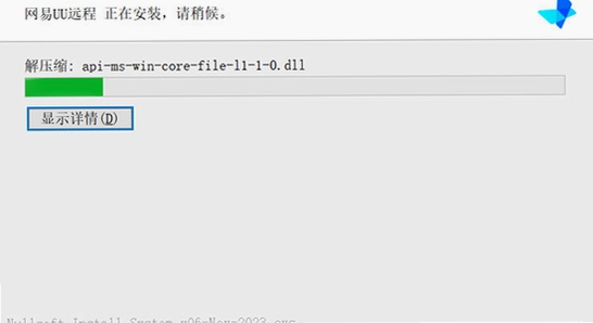 uu模拟器文游安装下载(UU Game)常见问题