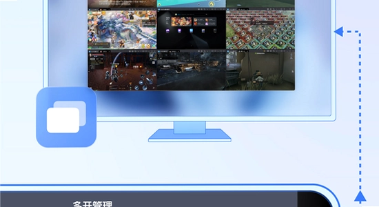 uu模拟器文游安装下载(UU Game)游戏画面