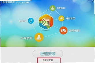 uuģ�������ΰ�װ����UU Game��ô�ã�2026�°�UU Game���ΰ�װ�̳�