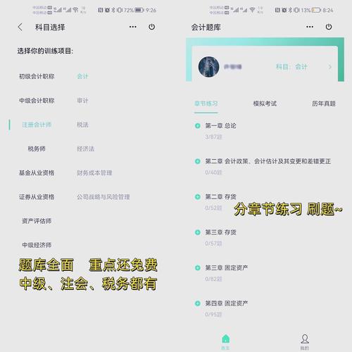 WPS���ֹٷ������ؽ�ͼ
