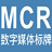 MCR����ý����ƹٷ�������v2.4.1 �ٷ�����