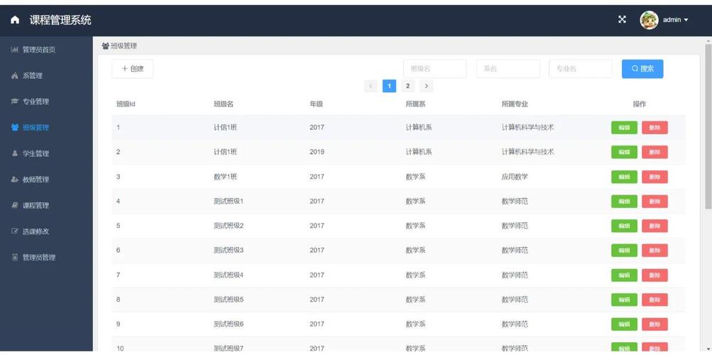 梯方在线-学生端官方版下载截图