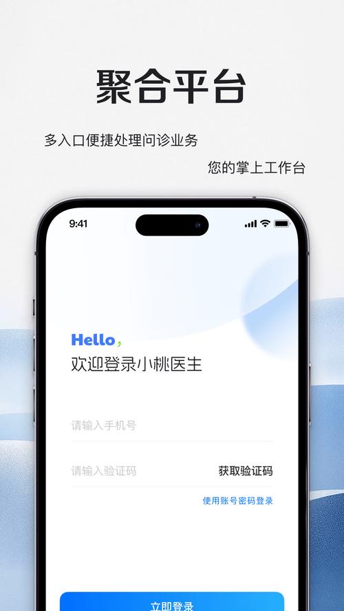 С��ҽ���ٷ�������v1.5.1 ��������