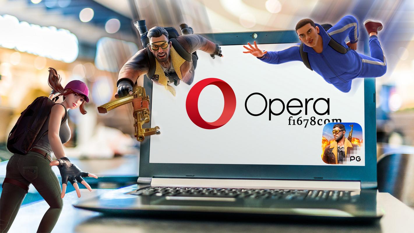 Opera����������ٷ������ؽ�ͼ