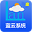 ����ϵͳ�ŵ����԰�����v1.0.0 �ٷ�����