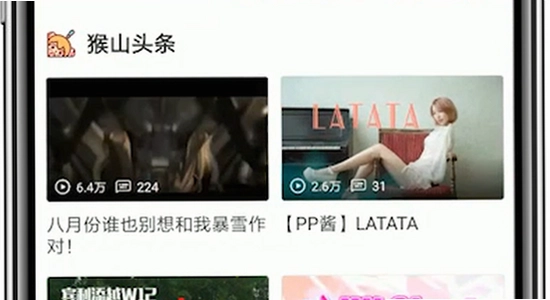 ACFun安卓最新版下载安装教程,手机安装步骤截图,清晰无码