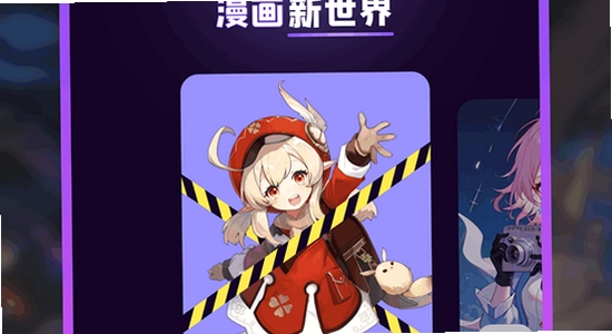 acfan.tvACFun安卓最新版免费下载界面截图,ACFunAPP图标,高清无水印