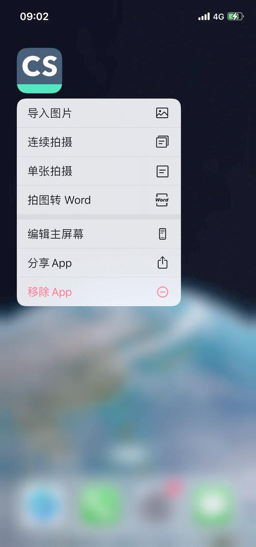 ȫ����OCR����ʶ��ٷ������ؽ�ͼ