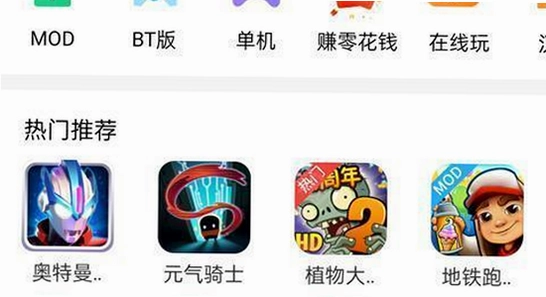 ������Ϸ��app�ٷ������ֻ���װ�����ͼ