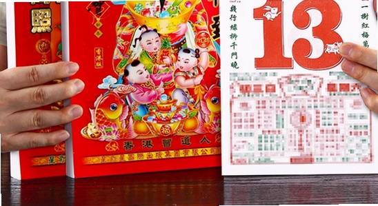 吉历万年历老黄历2026高级版界面截图,功能丰富色彩鲜艳无水印宣传图