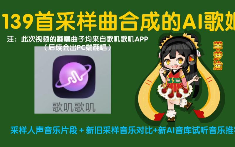 歌叽歌叽电脑版下载截图