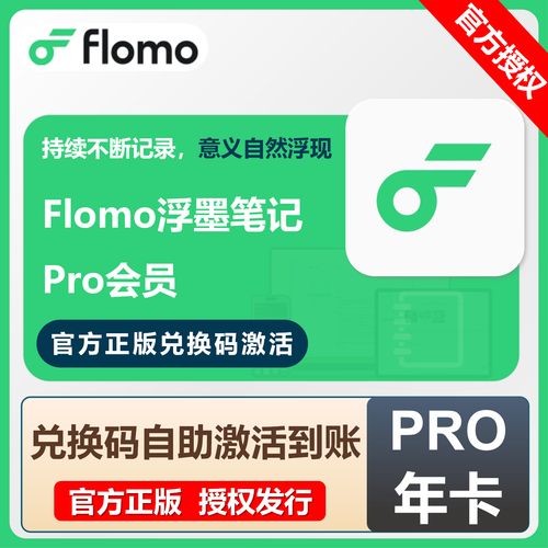 flomo��ī��Ƭ�ʼǵ��԰����ؽ�ͼ
