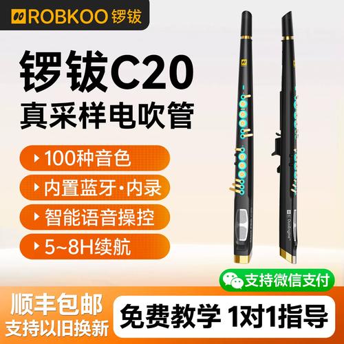 ����紵��Robkoo Clarii�ٷ����°����ؽ�ͼ