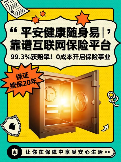 ƽ�������׹ٷ�app���ؽ�ͼ