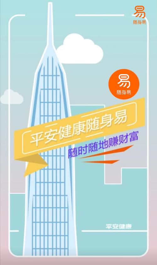 ƽ�������׹ٷ�app���ؽ�ͼ