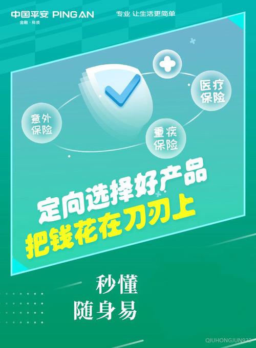 ƽ�������׹ٷ�app���ؽ�ͼ